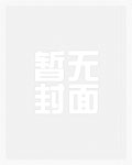 七十年代漂亮炮灰